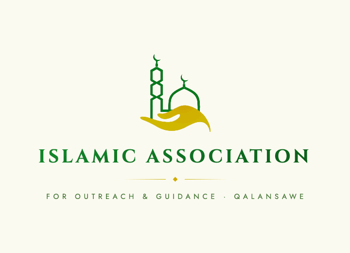 Islamic Association for Outreach and Guidance